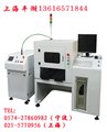 台州余姚南通无锡苏州能量反馈光纤传输激光焊接机 模具激光焊接机 图片