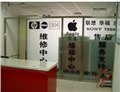 武清家电维修培训|宁河家电维修培训 供应信息