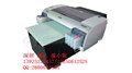深圳手机套皮革平板印刷机 图片
