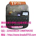 硕方TP70线码机 硕方线号机TP60I升级型（硕方色带PT-R100 图片