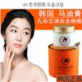 韩国马油/深圳市唯之美贸易 供应信息
