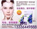 奇迹面膜价格/奇迹面膜招代理/奇迹面膜 供应信息