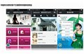 微信网站制作建设营销 供应信息