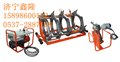 济宁鑫隆供应400-630液压热熔对接焊机 对焊机 图片