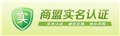 网络营销企方信息已认证怎么做网络营销 供应信息