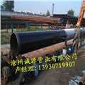 三布六油防腐螺旋钢管厂家 供应信息