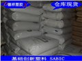 LEXAN PC DMX3415M美国SABIC厂家直销  供应信息