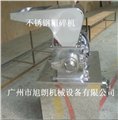 專用建筑行業(yè)用的不銹鋼粗碎機 圖片