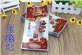 惠州厂家专业生产彩印食品复合包装袋 三边封透明真空袋 图片
