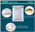 生产供应优质高质量铝箔袋系列 质量保证 图片