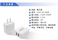 东莞地区厂家批制手机充电器 第三极 双U 2A							 图片