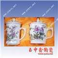 陶瓷茶杯 青花茶杯定制 精品陶瓷彩绘茶杯 图片