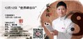杭州现代辟谷养生|首选盛紫玟123生命健康修养营 图片