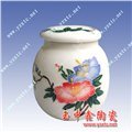 陶瓷茶叶罐  陶瓷食品罐 图片