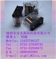 供應G2R-1-DC24V歐姆龍繼電器原裝新貨 圖片