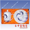 陶瓷茶杯 多图杯子陶瓷系列精装 图片