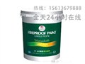 电缆防火涂料 供应信息