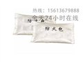 防火包防火材料 供应信息