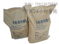 无机防火堵料 供应信息