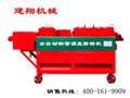 钢管调直机哪家强！河北邢台找建翔！专业品质值得信 供应信息