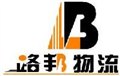 东莞直达赣州物流 供应信息