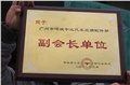 美宝冷媒、冷霸冷媒 供应信息