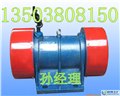 YZO-1.5-2振动电机 供应信息