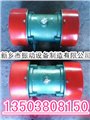 YZO-8-2   振动电机 供应信息