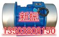 YZO-2.5-4    振动电机 供应信息