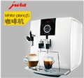 优瑞 J5 钢琴白咖啡机家用全自动咖啡机进口/自动打奶 图片