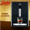 进口优瑞 ENA Micro 1 全自动咖啡机商用咖啡机 图片