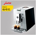 优瑞 ENA3咖啡机 意式全自动咖啡机家用进口咖啡机  图片