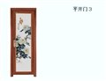 平开门型号：划算的平开门特供 供应信息