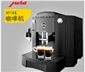 瑞士进口优瑞XF50全自动咖啡机商用全自动现磨机 图片
