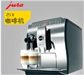优瑞 Z5 II全自动咖啡机意式特浓商用一键式现磨机 图片