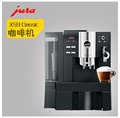 优瑞XS90OTC 全自动咖啡机升级版一键式卡布基诺咖啡机 图片