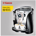 喜客咖啡机意大利进口全自动咖啡机ODEA GIRO家用咖啡机 图片