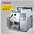 特价意大利喜客皇家静音全自动咖啡机商用意式咖啡机 图片