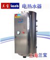 上海兰宝—供应容积200升,功率6千瓦电热水器(商用热水器) 图片