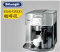 德龙 ESAM3500全自动咖啡机一键式卡布基诺 家用商用 图片