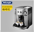 德龙ESAM4200S 全自动咖啡机意式家用型全国联保 图片