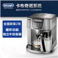 进口Delonghi/德龙 ESAM4500意式全自动咖啡机 全国联保 图片
