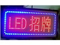 LED招牌廣告漆 圖片