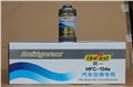 冰雪冷媒飞扬冷媒凉企冷媒雪籁冷媒冷玫瑰冷媒车满意冷媒 供应信息