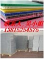 金华中空板价格，金华中空板厂家 供应信息