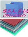 丽水中空板周转箱，丽水中空板折叠箱 供应信息