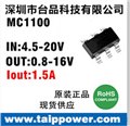 降壓電源芯片 MC1100 圖片