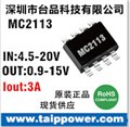 降壓電源芯片 MC2113 圖片