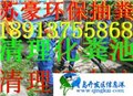 常熟市王庄镇清理污水池公司/（苏豪环保管道疏通抢修）/ 图片