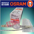 OSRAM HQI-TS 2000W/D/S 高顯色金鹵燈 圖片